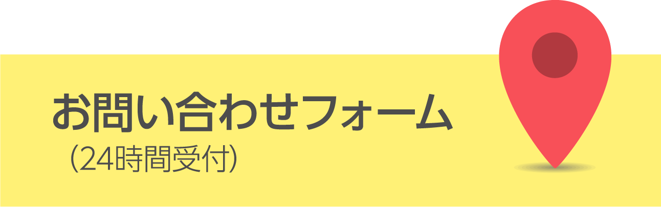 googleストリートビュー今すぐはじめましょう!