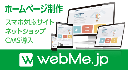 webme
